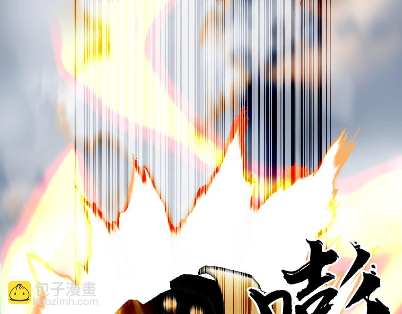 超能立方 - 第257話 目標：全員聖人戰隊(3/4) - 7