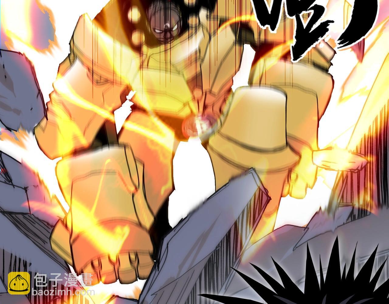 超能立方 - 第257話 目標：全員聖人戰隊(3/4) - 8