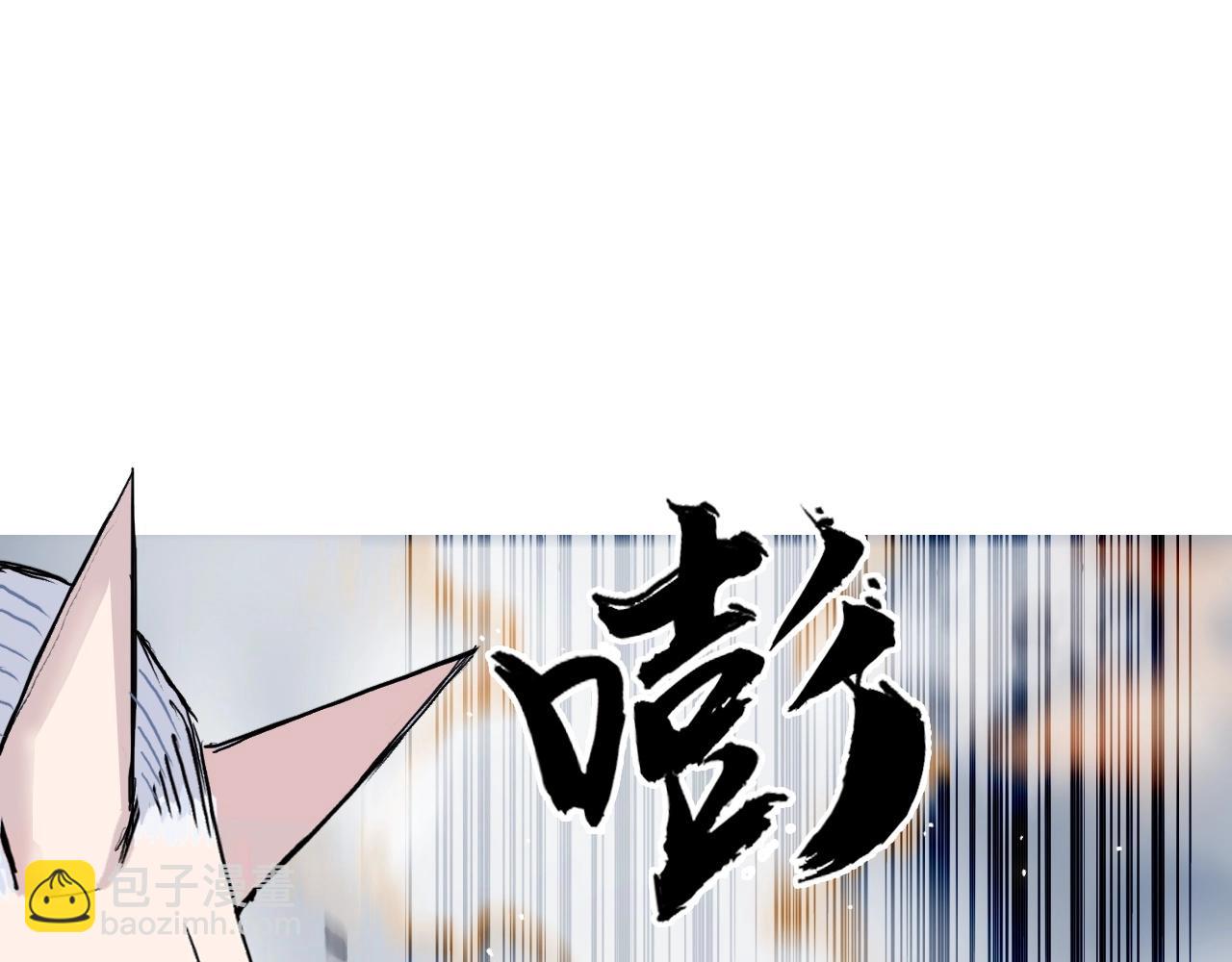 超能立方 - 第257話 目標：全員聖人戰隊(3/4) - 3