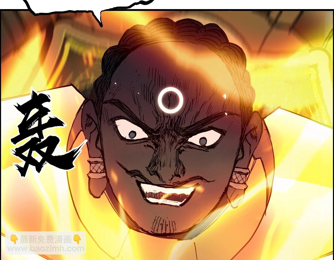 超能立方 - 第257話 目標：全員聖人戰隊(3/4) - 6