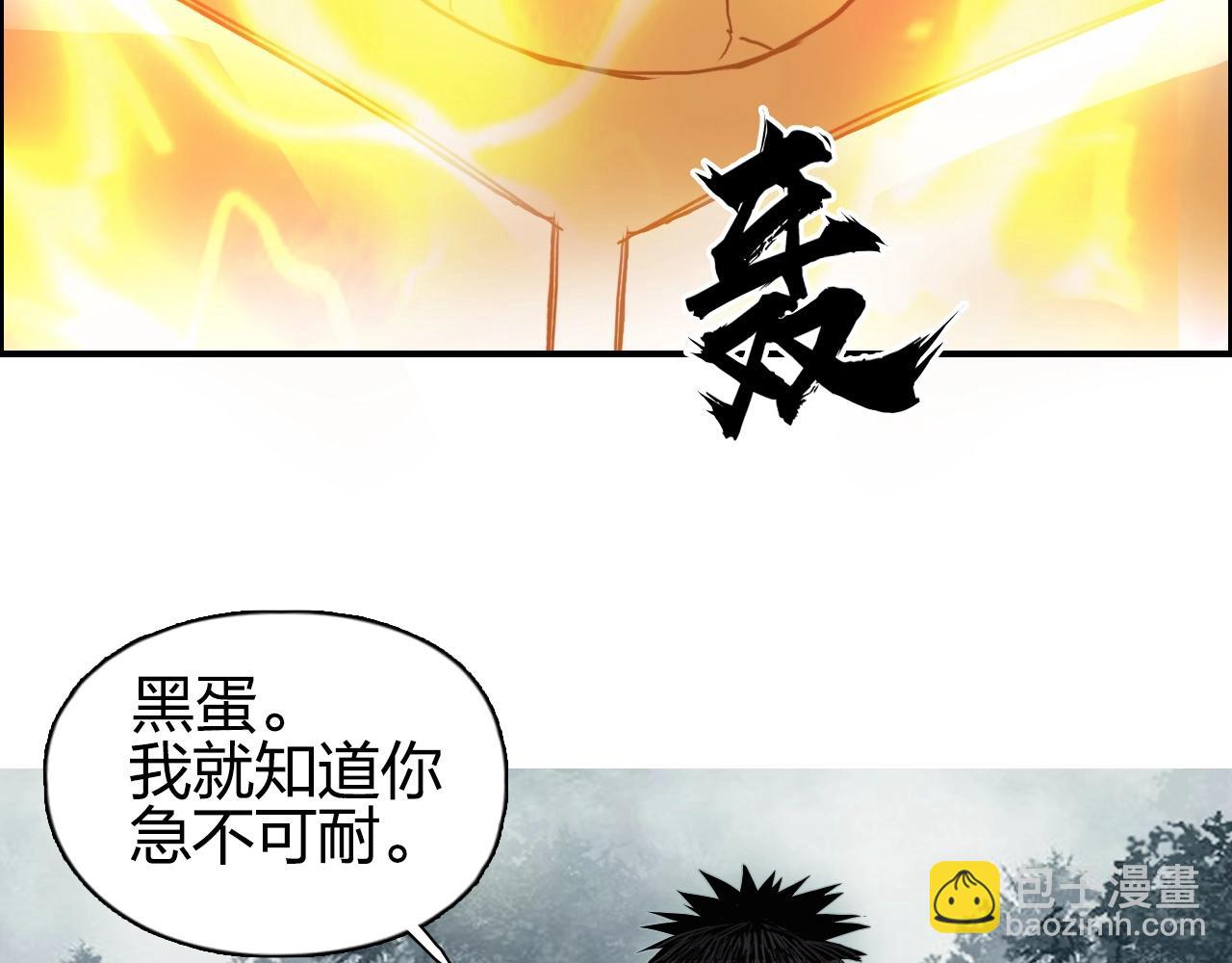 超能立方 - 第257話 目標：全員聖人戰隊(3/4) - 7