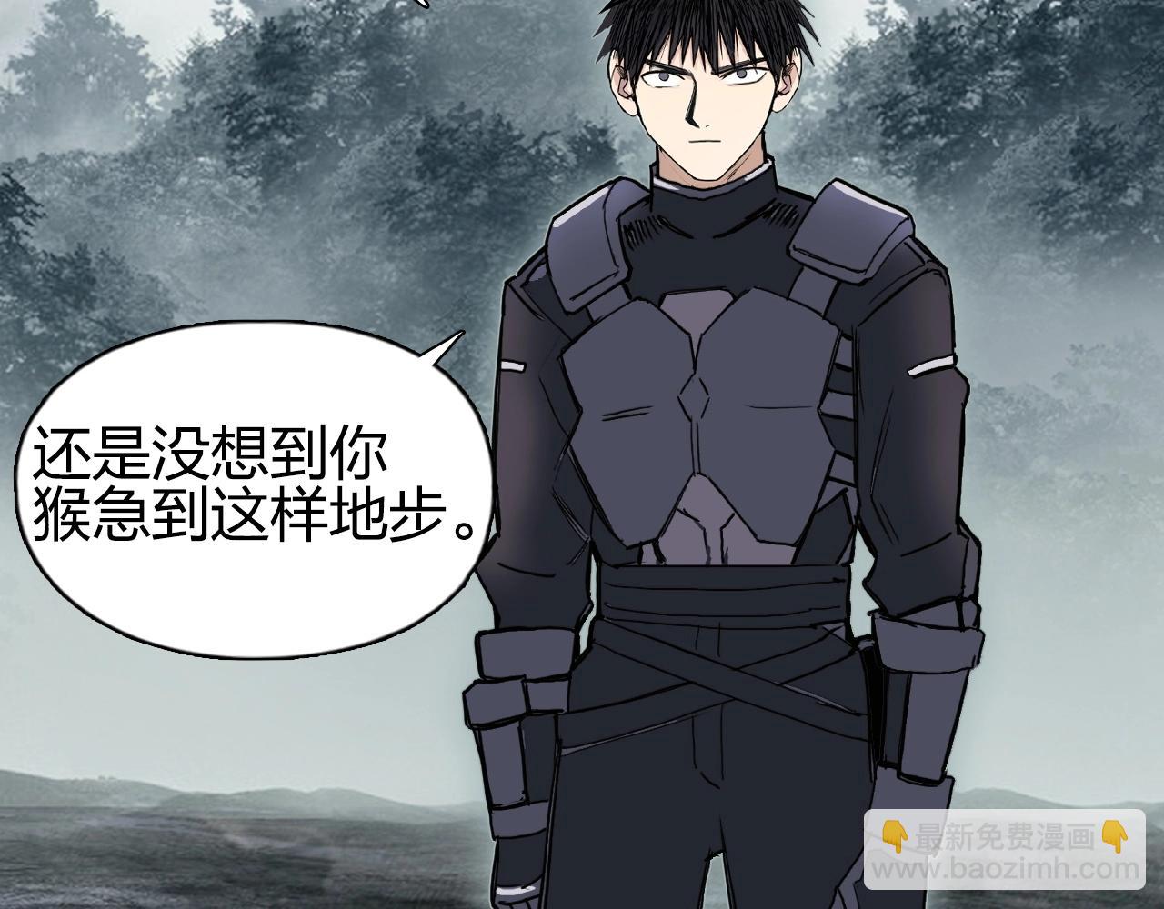 超能立方 - 第257話 目標：全員聖人戰隊(3/4) - 8