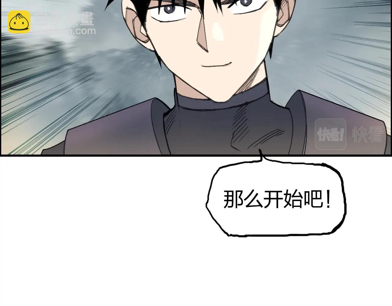 超能立方 - 第257話 目標：全員聖人戰隊(3/4) - 1