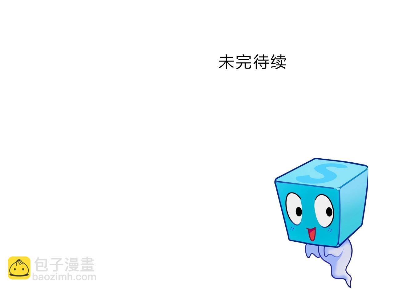 超能立方 - 第257話 目標：全員聖人戰隊(3/4) - 2