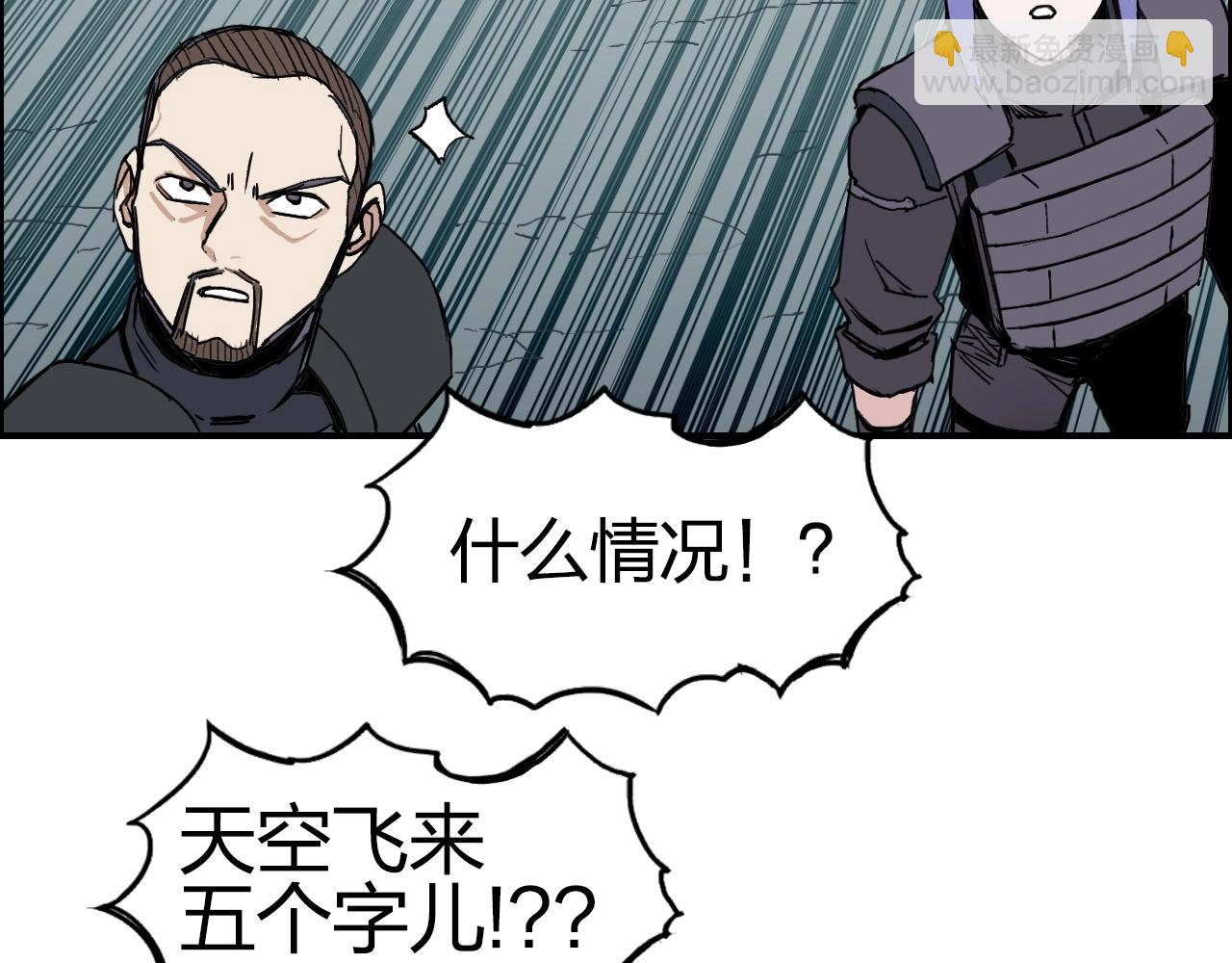 超能立方 - 第257話 目標：全員聖人戰隊(4/4) - 3