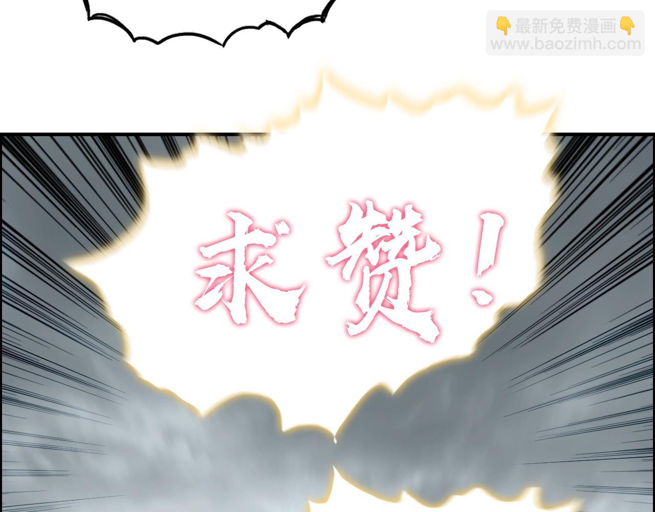 超能立方 - 第257話 目標：全員聖人戰隊(4/4) - 1