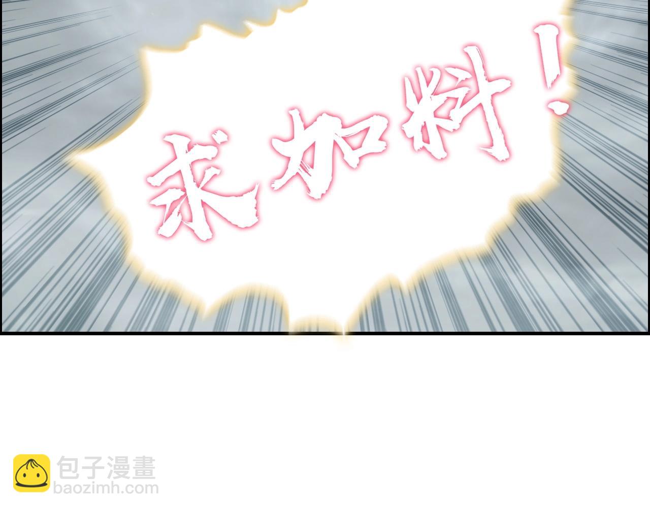 超能立方 - 第257話 目標：全員聖人戰隊(4/4) - 2