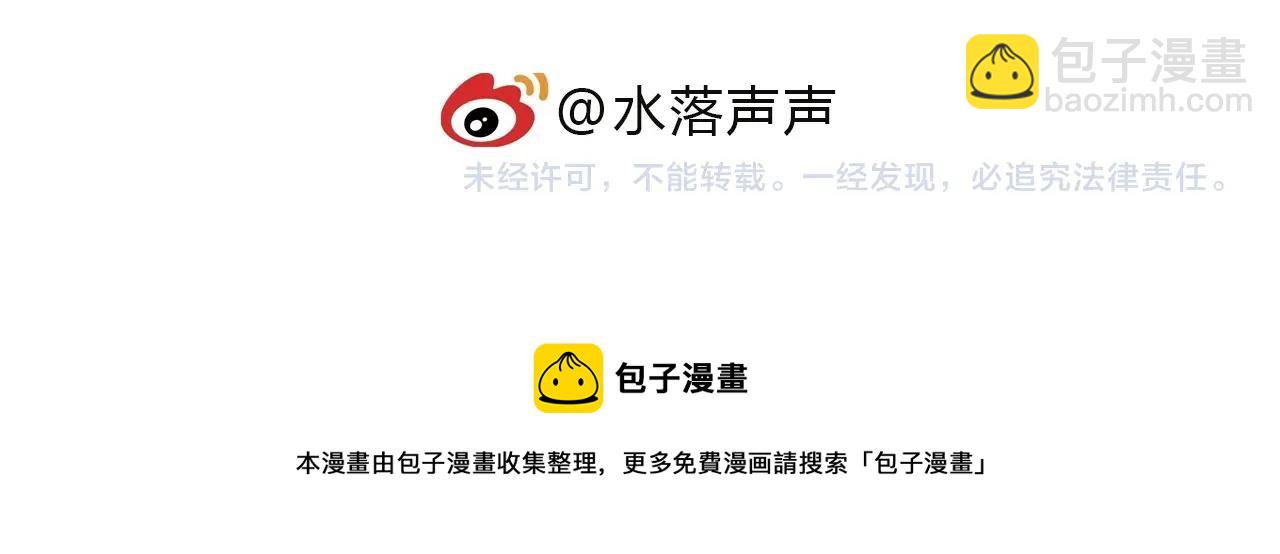 超能立方 - 第257話 目標：全員聖人戰隊(4/4) - 1