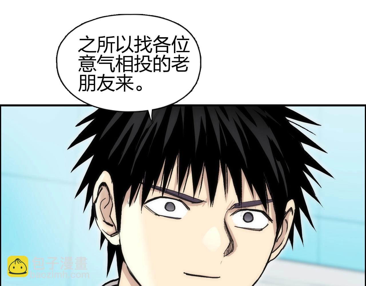 超能立方 - 第257話 目標：全員聖人戰隊(1/4) - 2