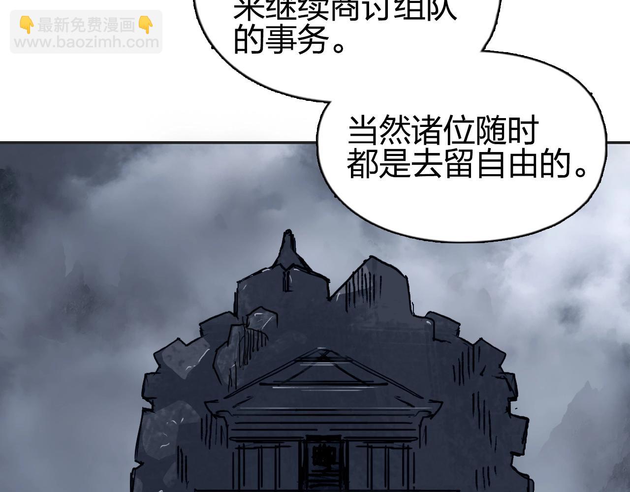 超能立方 - 第257話 目標：全員聖人戰隊(1/4) - 4