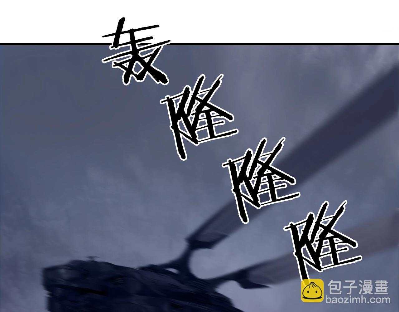 超能立方 - 第257話 目標：全員聖人戰隊(2/4) - 5