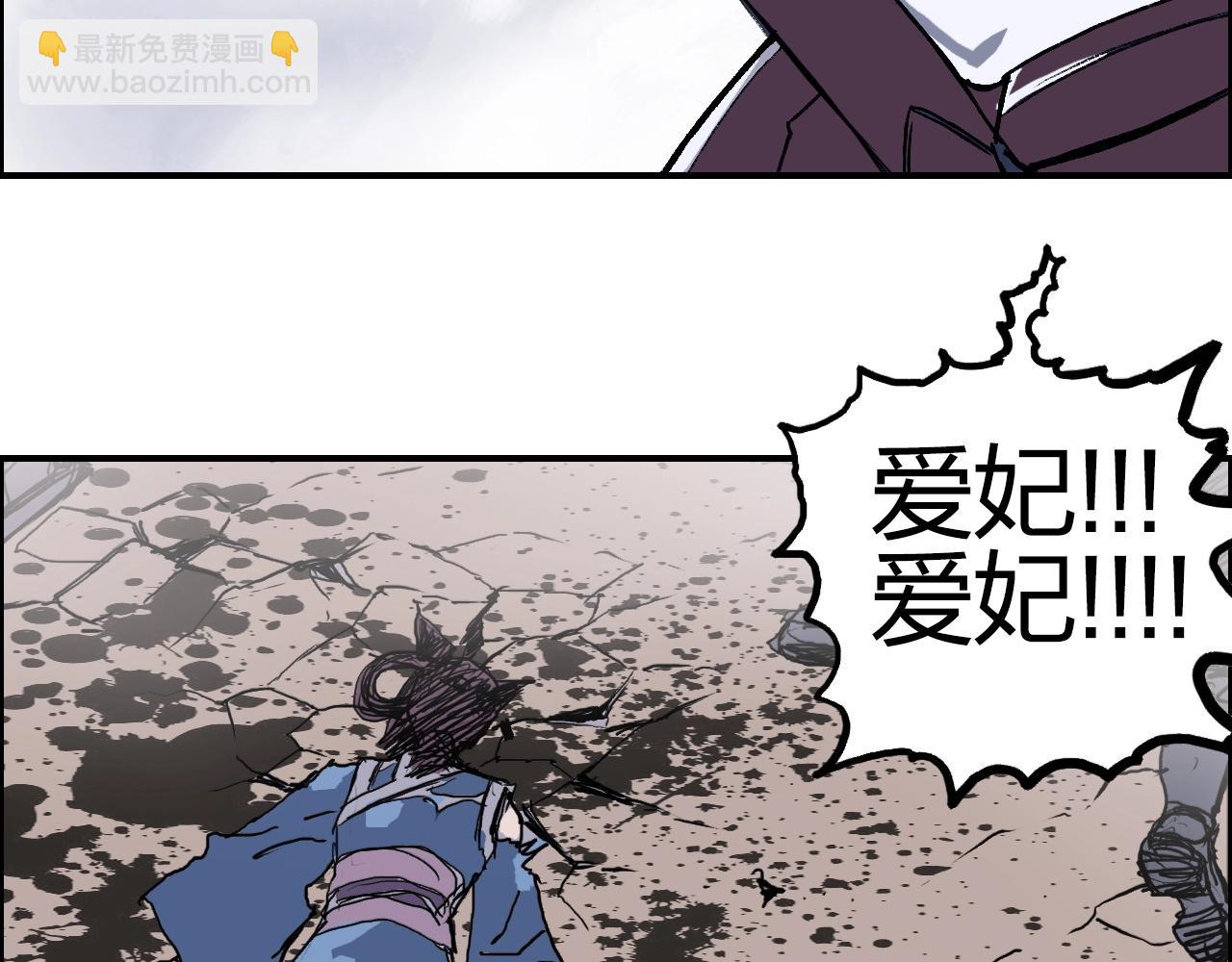 超能立方 - 第259話 圈套？(3/4) - 6