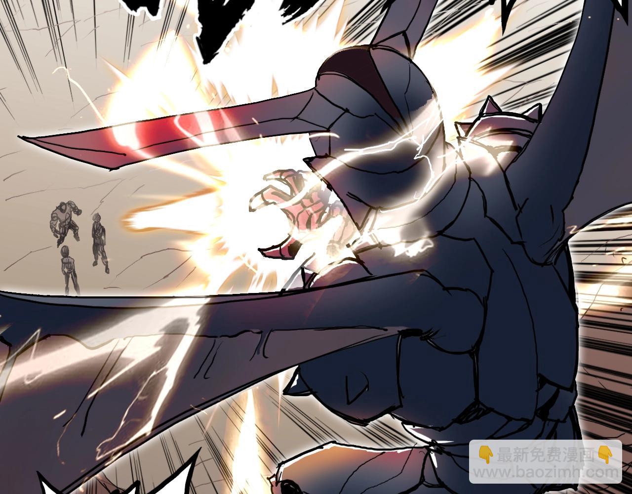 超能立方 - 第259話 圈套？(3/4) - 8