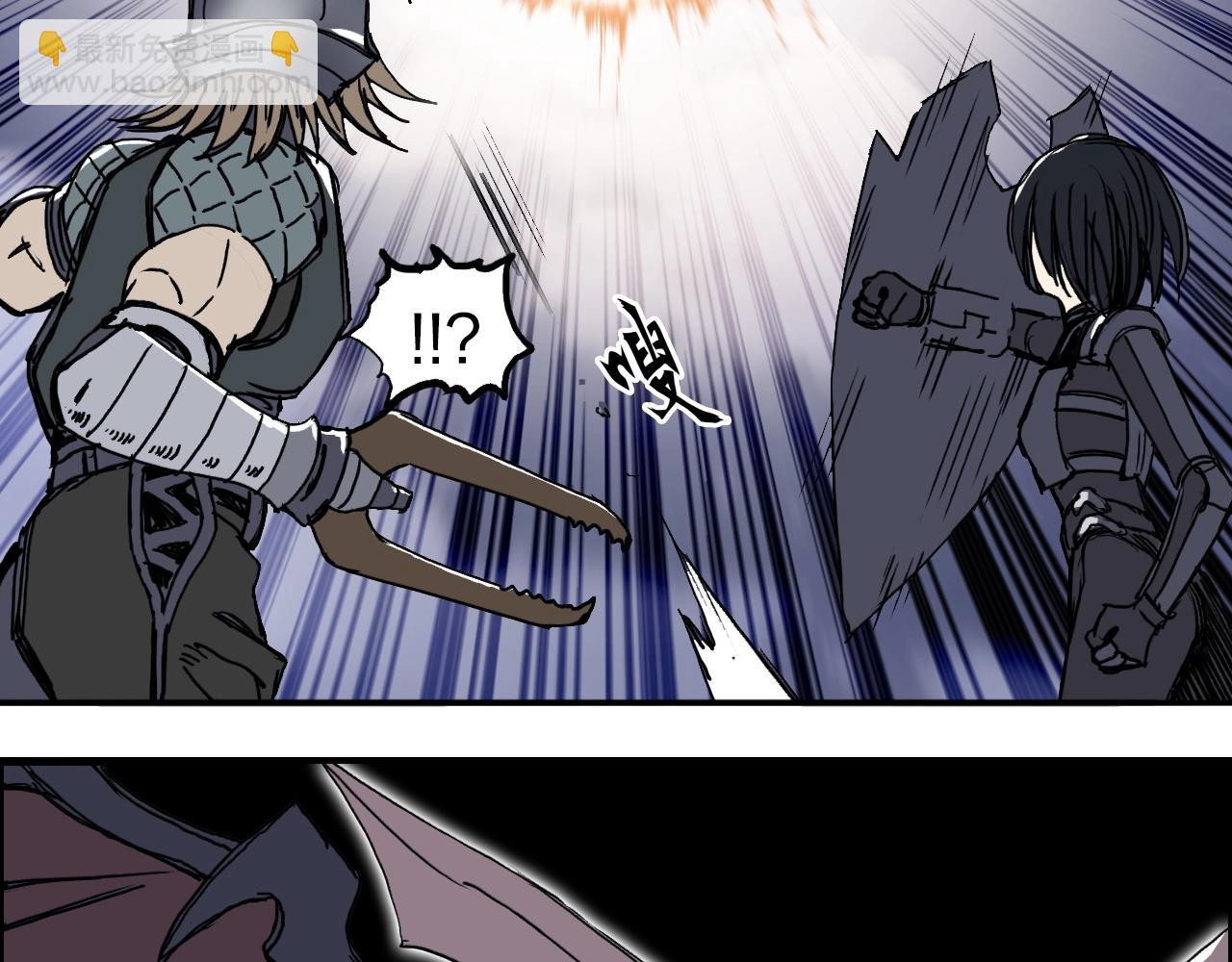 超能立方 - 第259話 圈套？(3/4) - 2