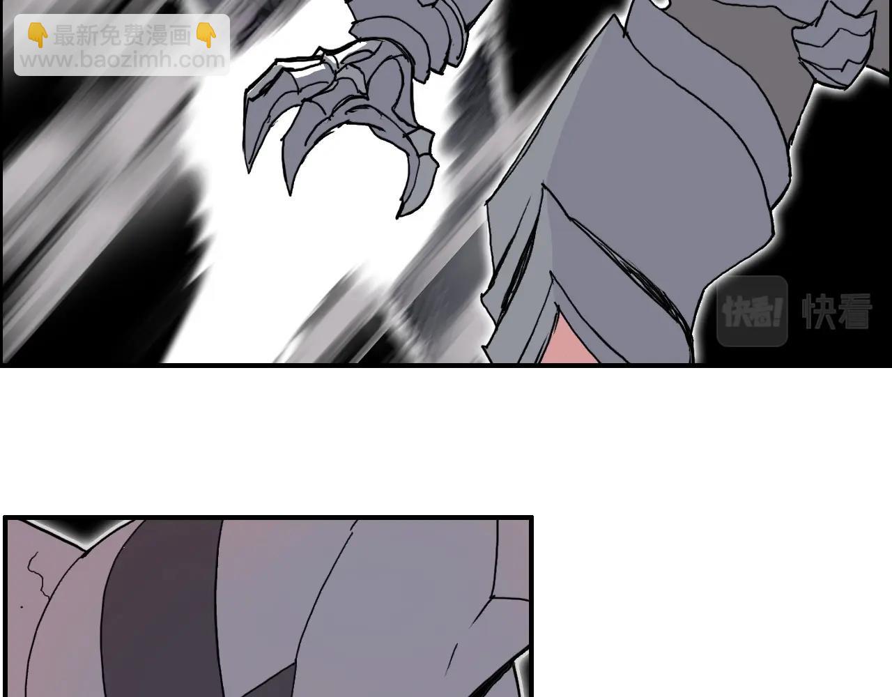 超能立方 - 第259話 圈套？(3/4) - 4