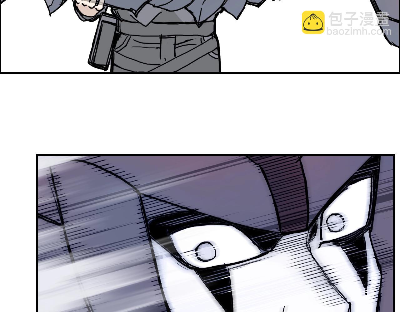 超能立方 - 第259話 圈套？(3/4) - 7