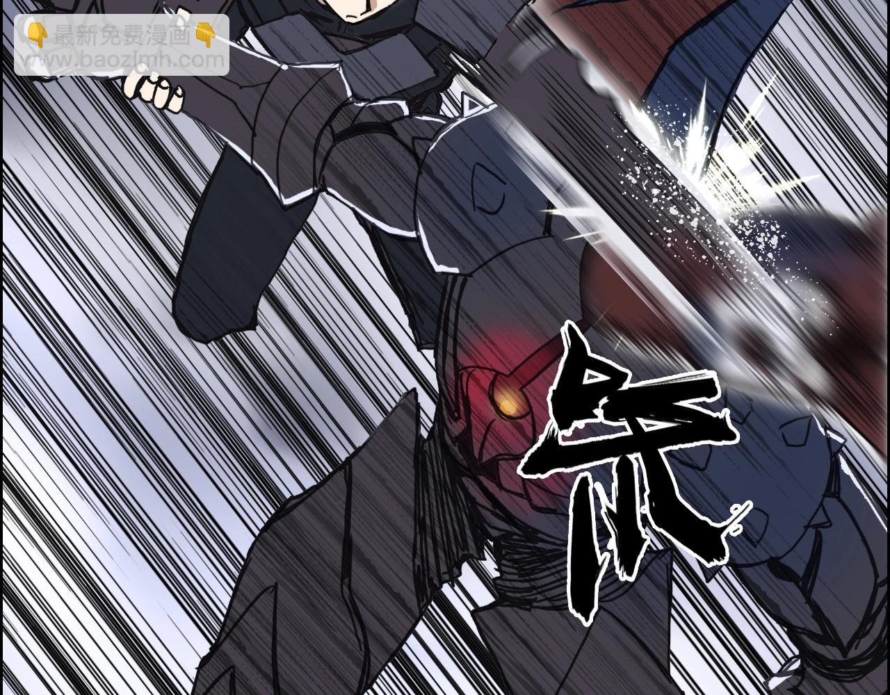 超能立方 - 第259話 圈套？(3/4) - 1