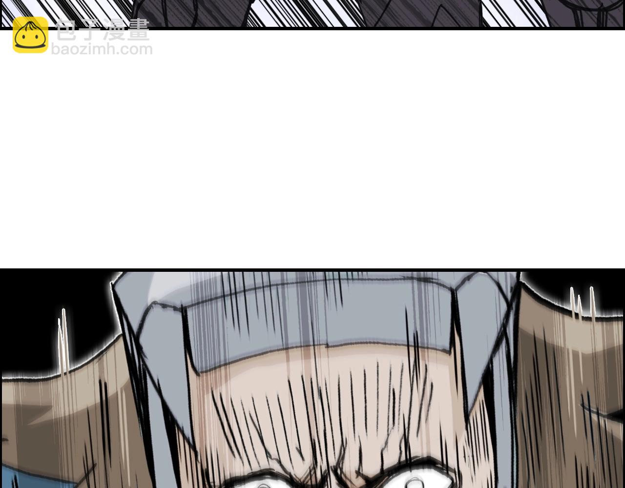 超能立方 - 第259話 圈套？(3/4) - 2