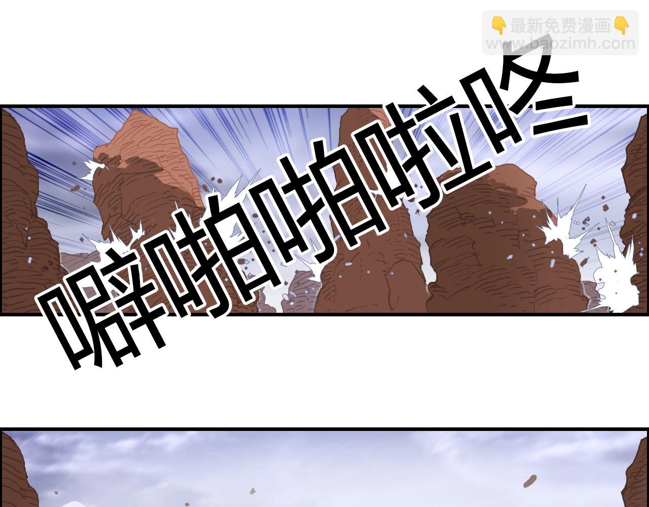 超能立方 - 第259話 圈套？(3/4) - 4