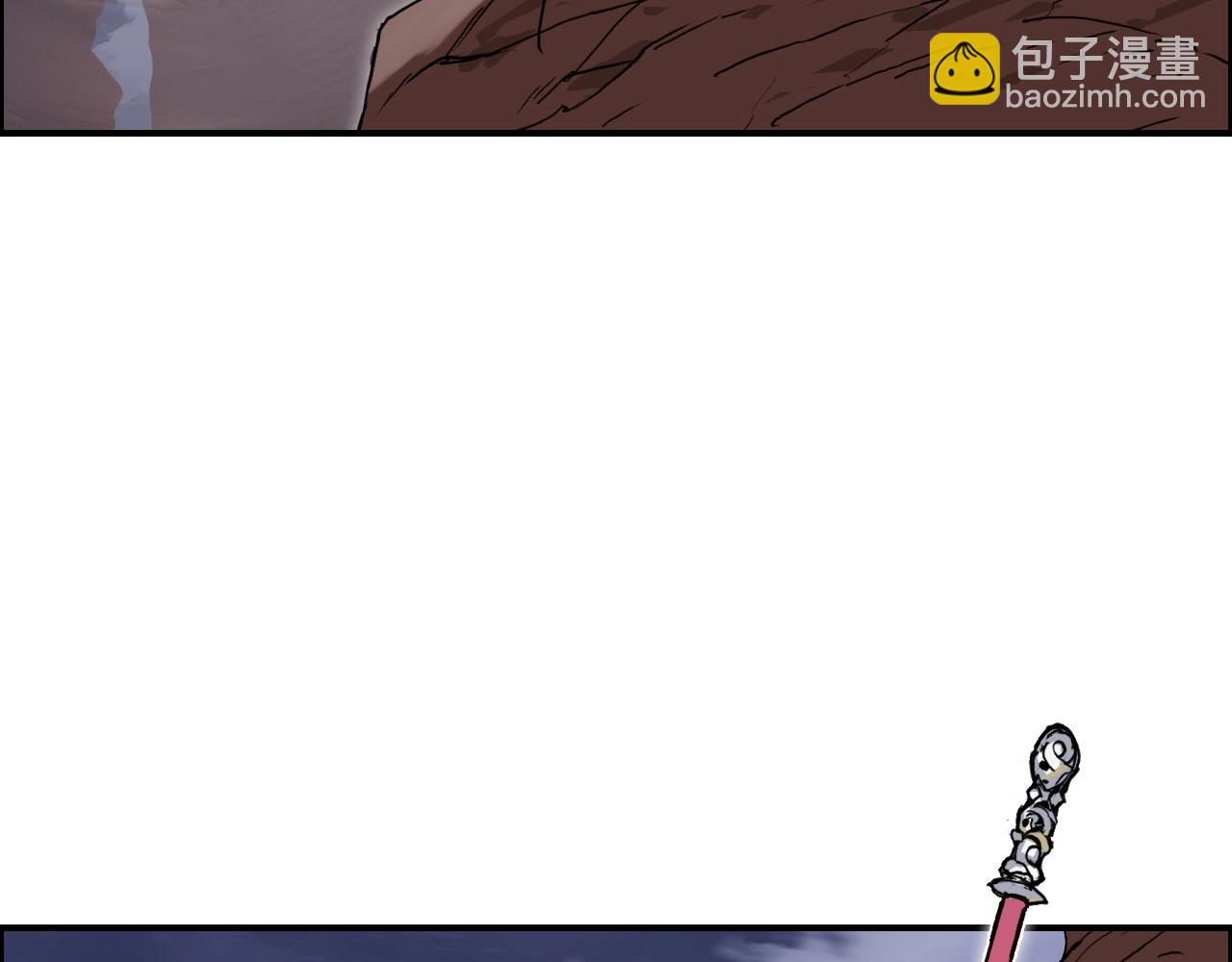 超能立方 - 第259話 圈套？(1/4) - 5