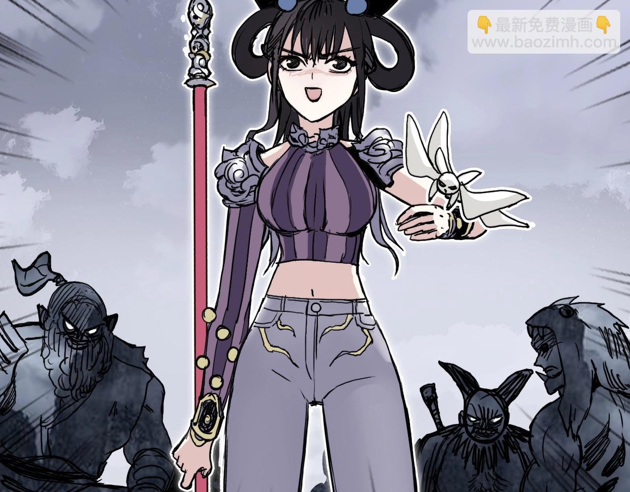 超能立方 - 第259話 圈套？(1/4) - 1