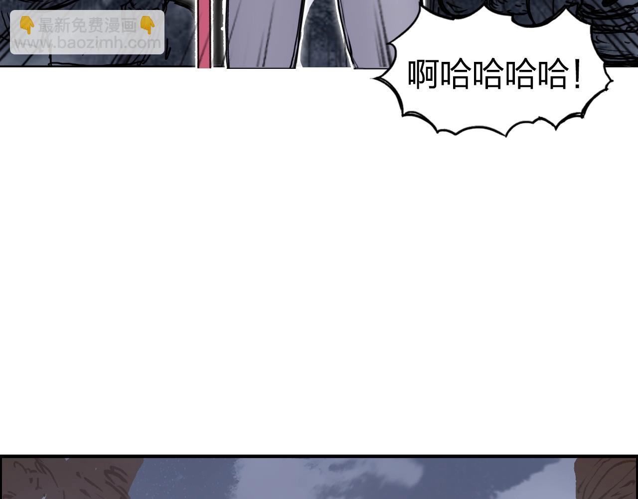 超能立方 - 第259話 圈套？(1/4) - 2