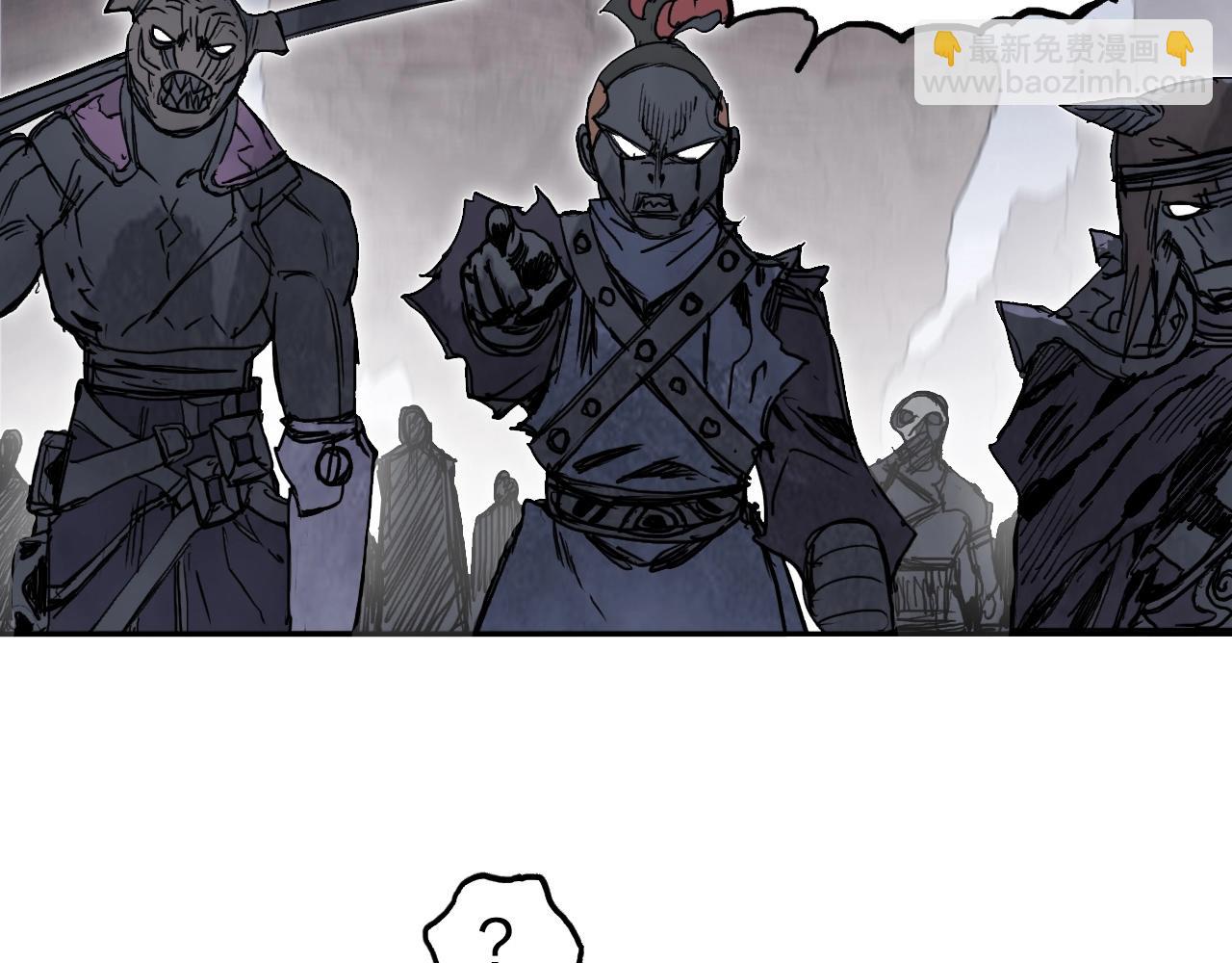 超能立方 - 第259話 圈套？(1/4) - 5