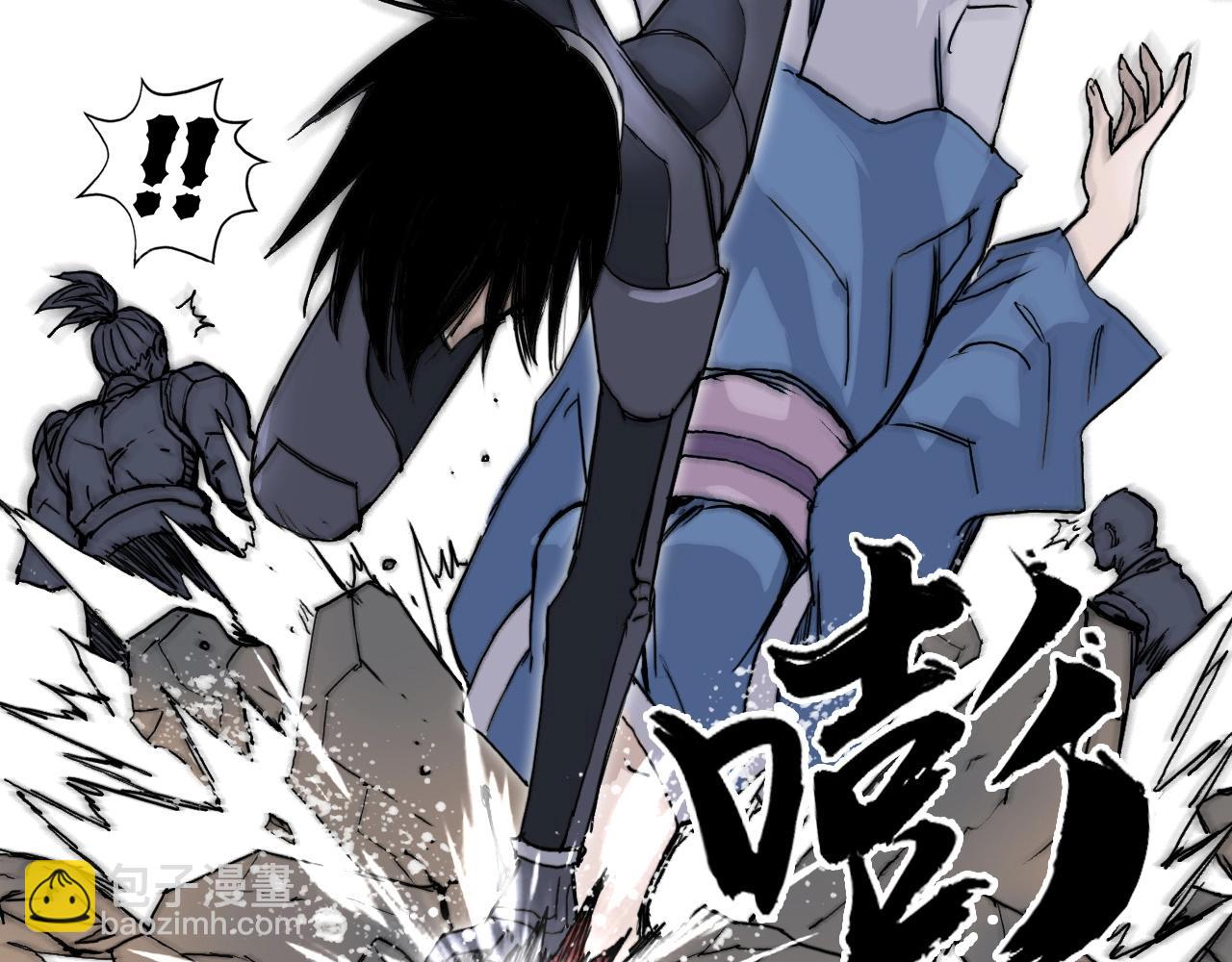 超能立方 - 第259話 圈套？(1/4) - 2