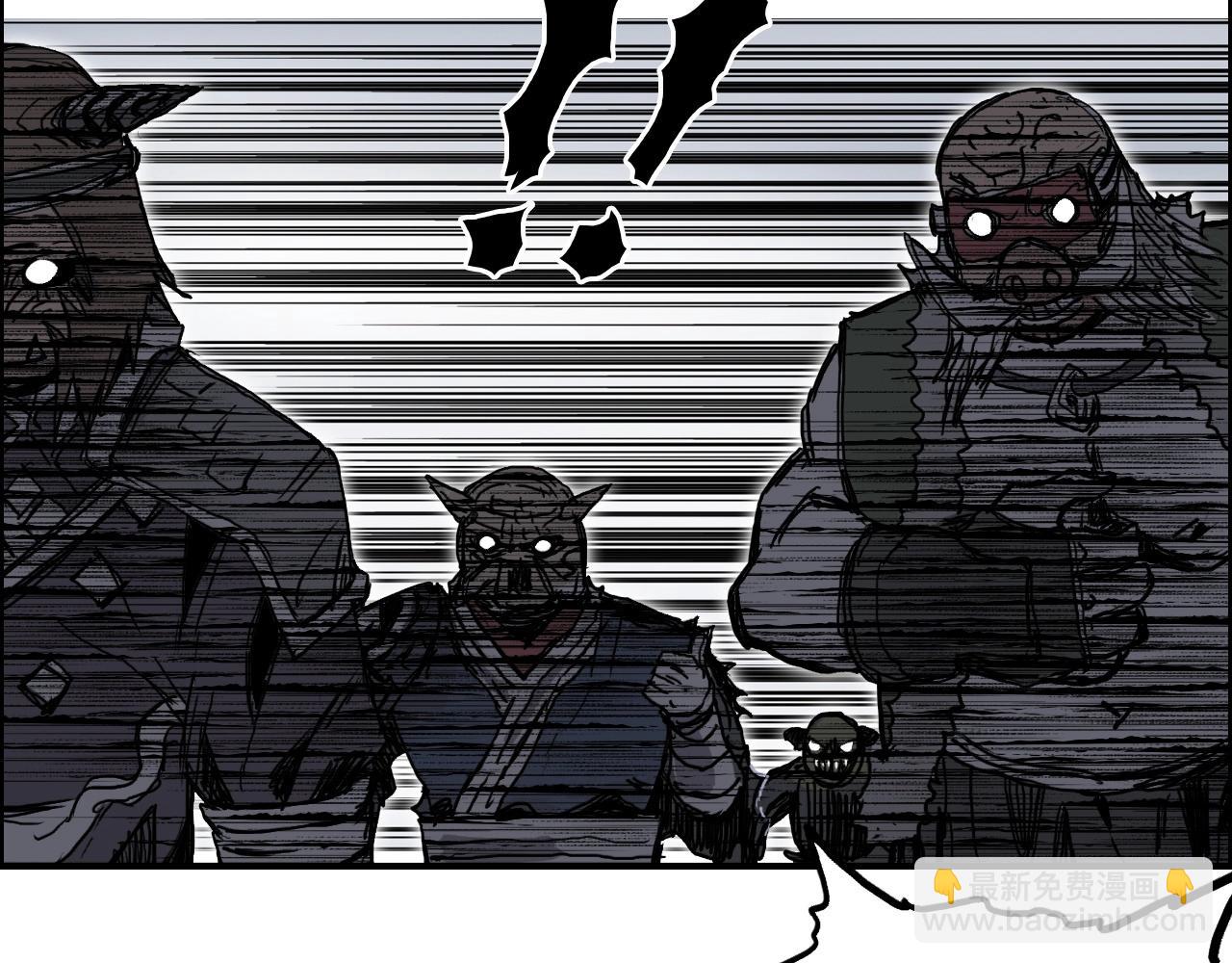 超能立方 - 第259話 圈套？(2/4) - 7