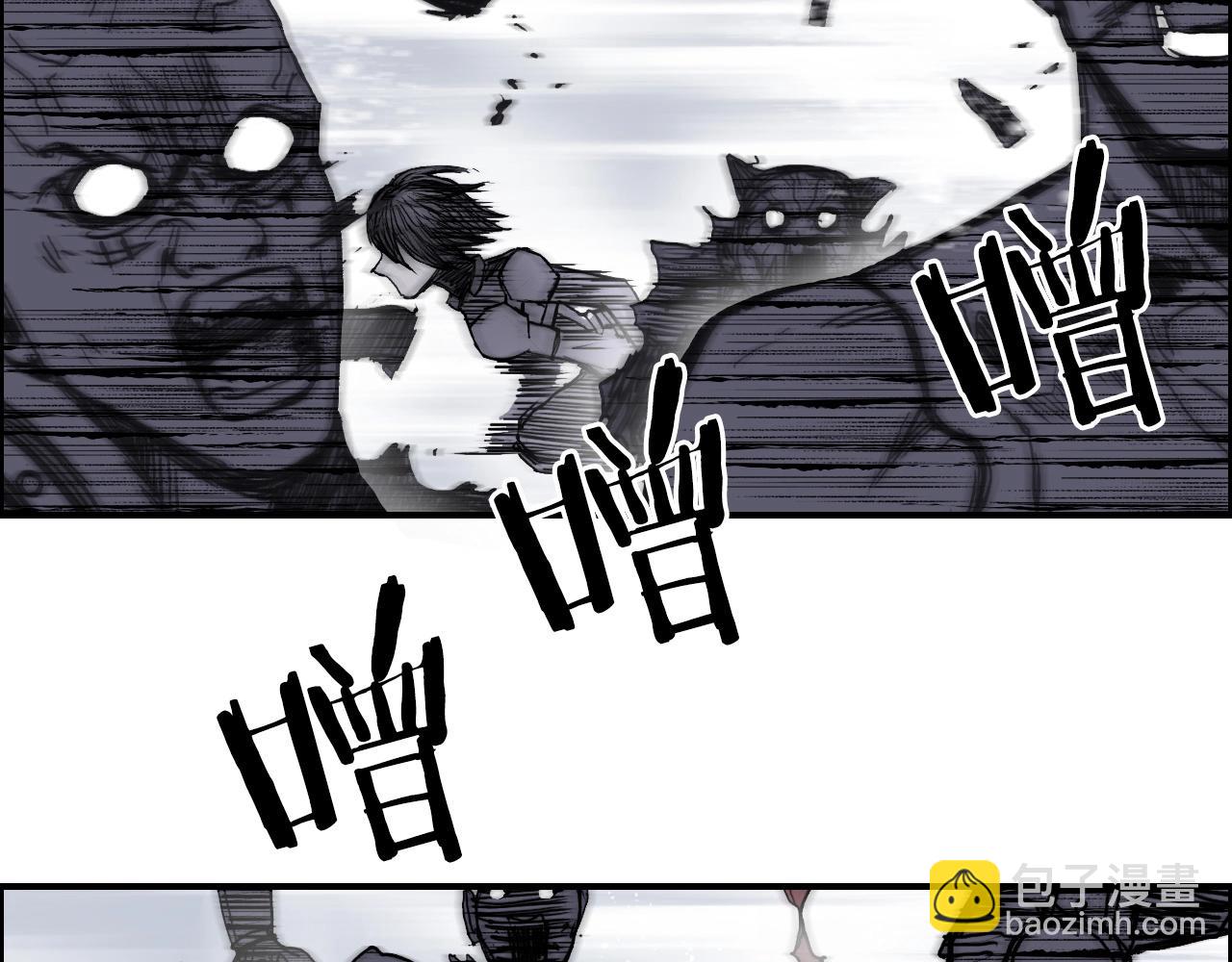 超能立方 - 第259話 圈套？(2/4) - 3