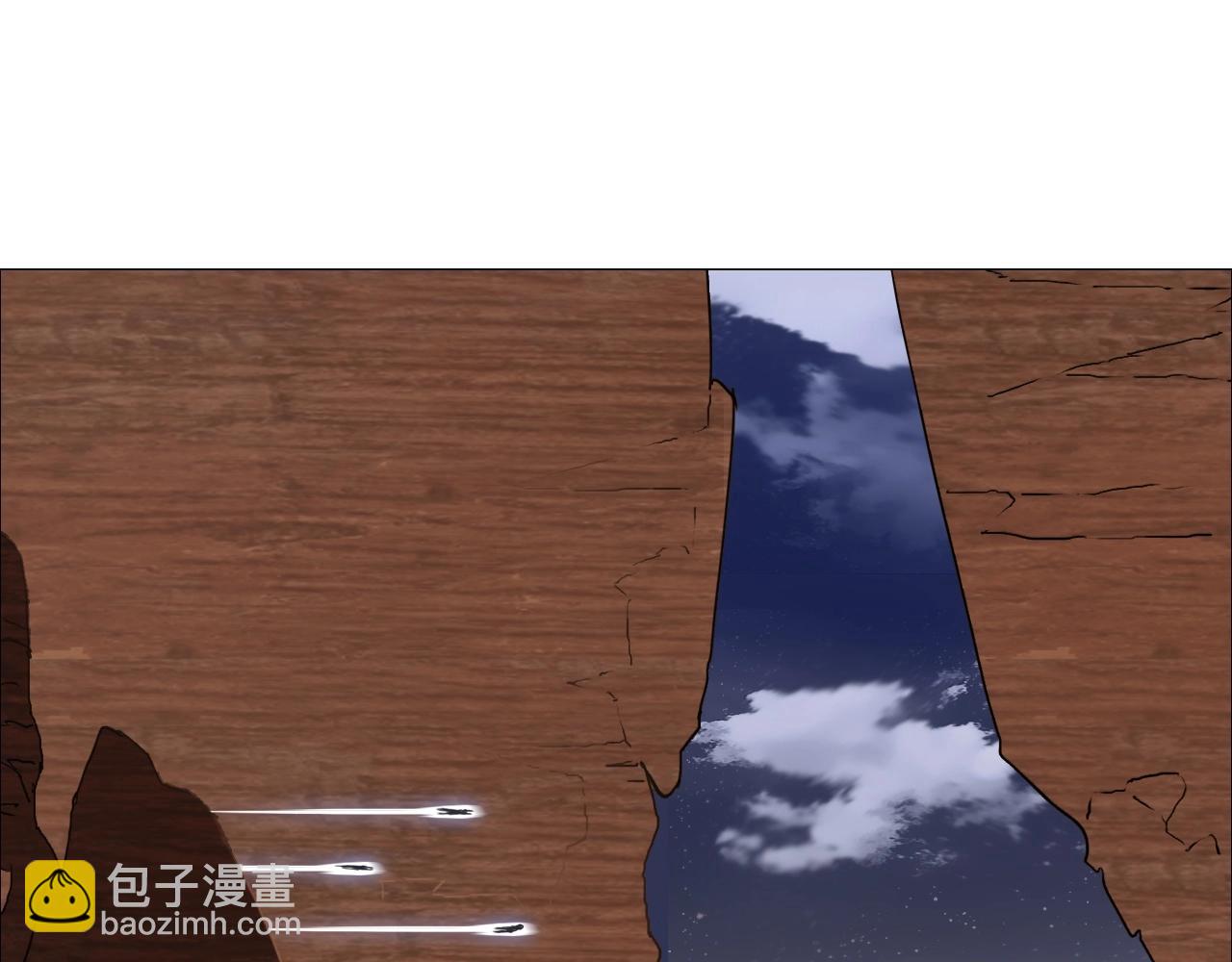 超能立方 - 第259話 圈套？(1/4) - 7