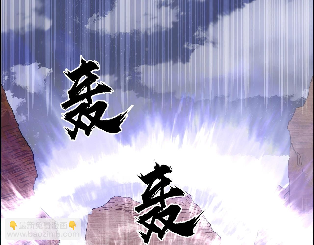 超能立方 - 第259話 圈套？(2/4) - 5