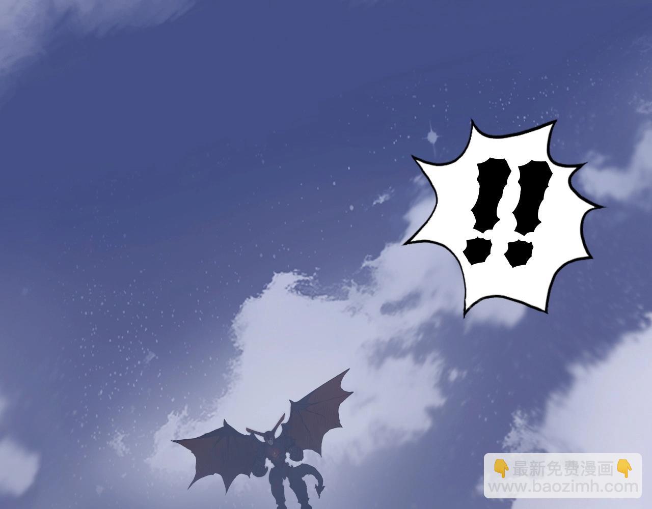 超能立方 - 第259話 圈套？(2/4) - 8