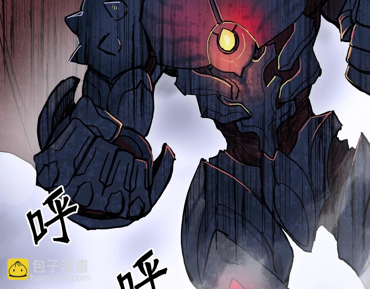 超能立方 - 第259話 圈套？(2/4) - 3