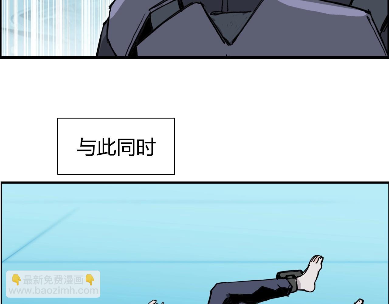 超能立方 - 第261話 小地方藏着大秘密(3/4) - 5