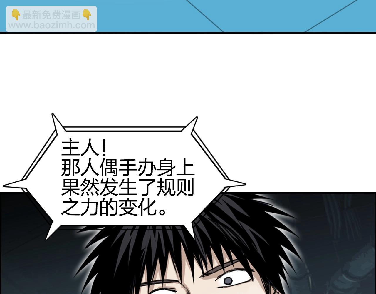 超能立方 - 第261話 小地方藏着大秘密(3/4) - 8