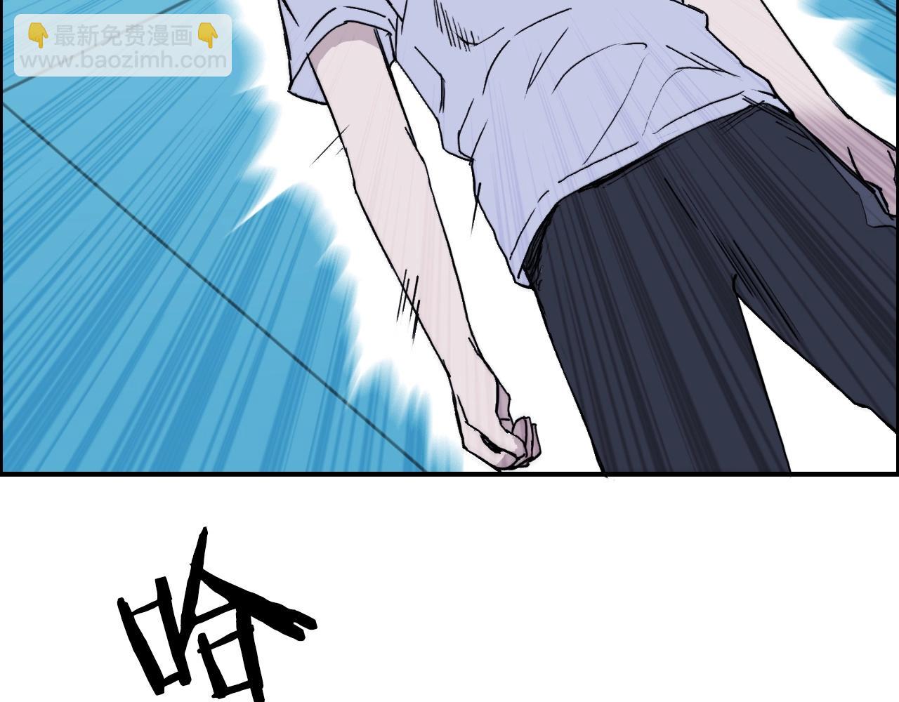 超能立方 - 第261話 小地方藏着大秘密(3/4) - 4