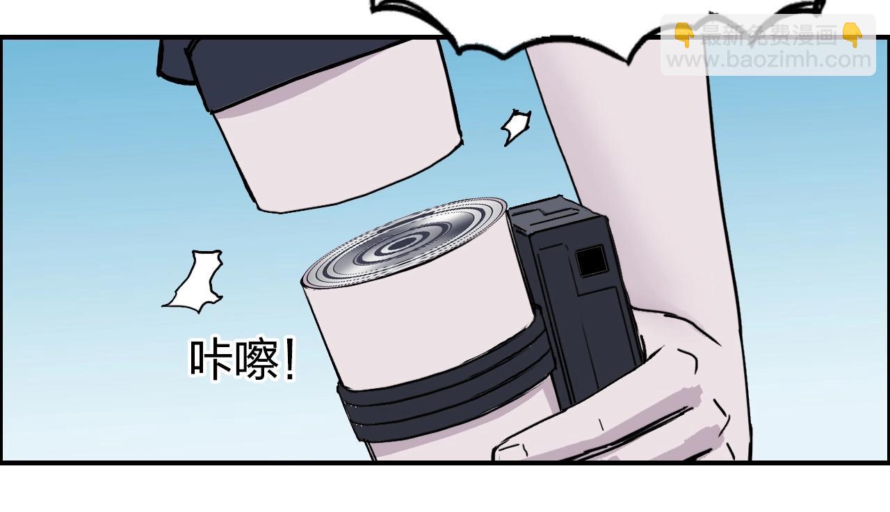 超能立方 - 第261話 小地方藏着大秘密(3/4) - 7