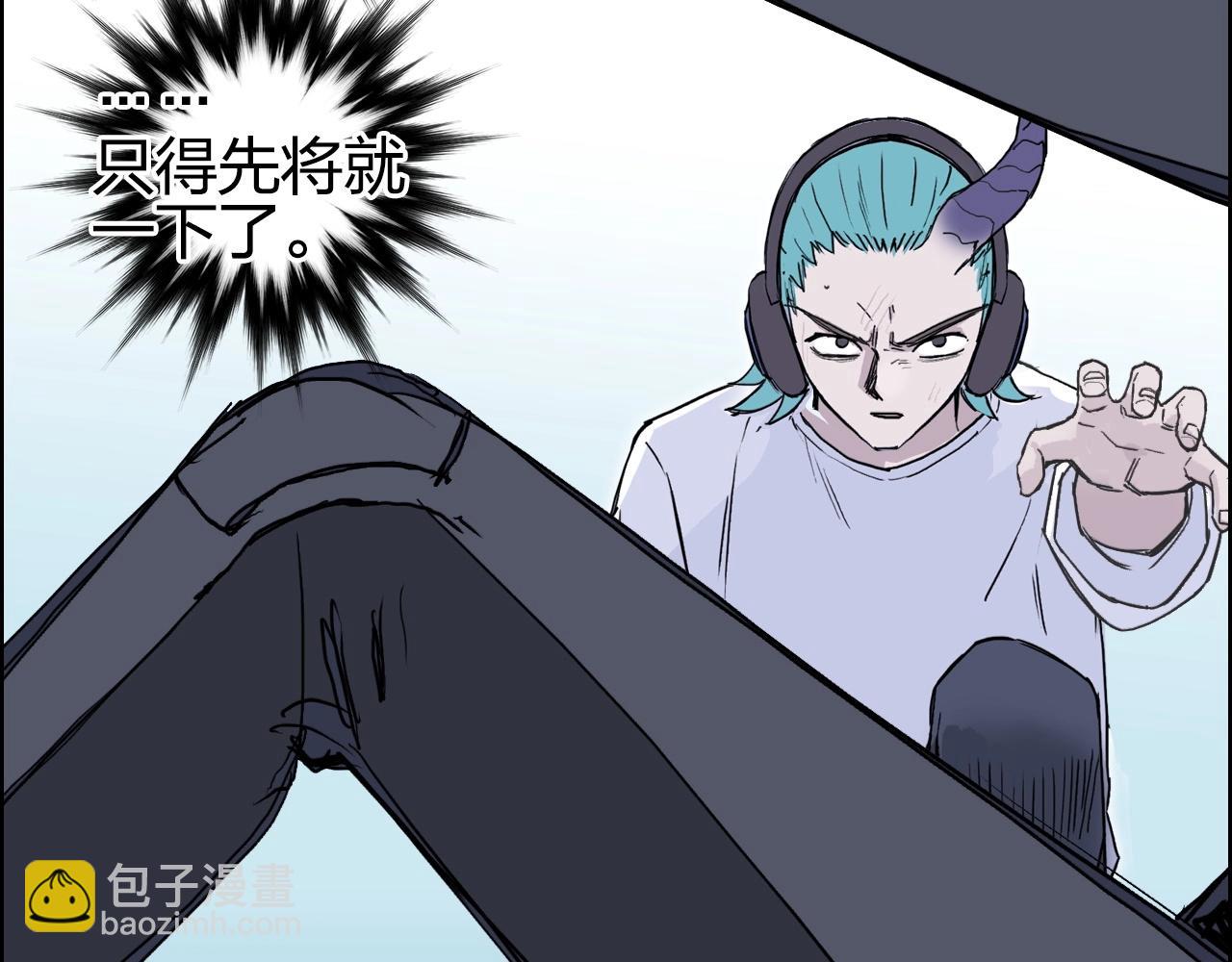 超能立方 - 第261話 小地方藏着大秘密(3/4) - 5