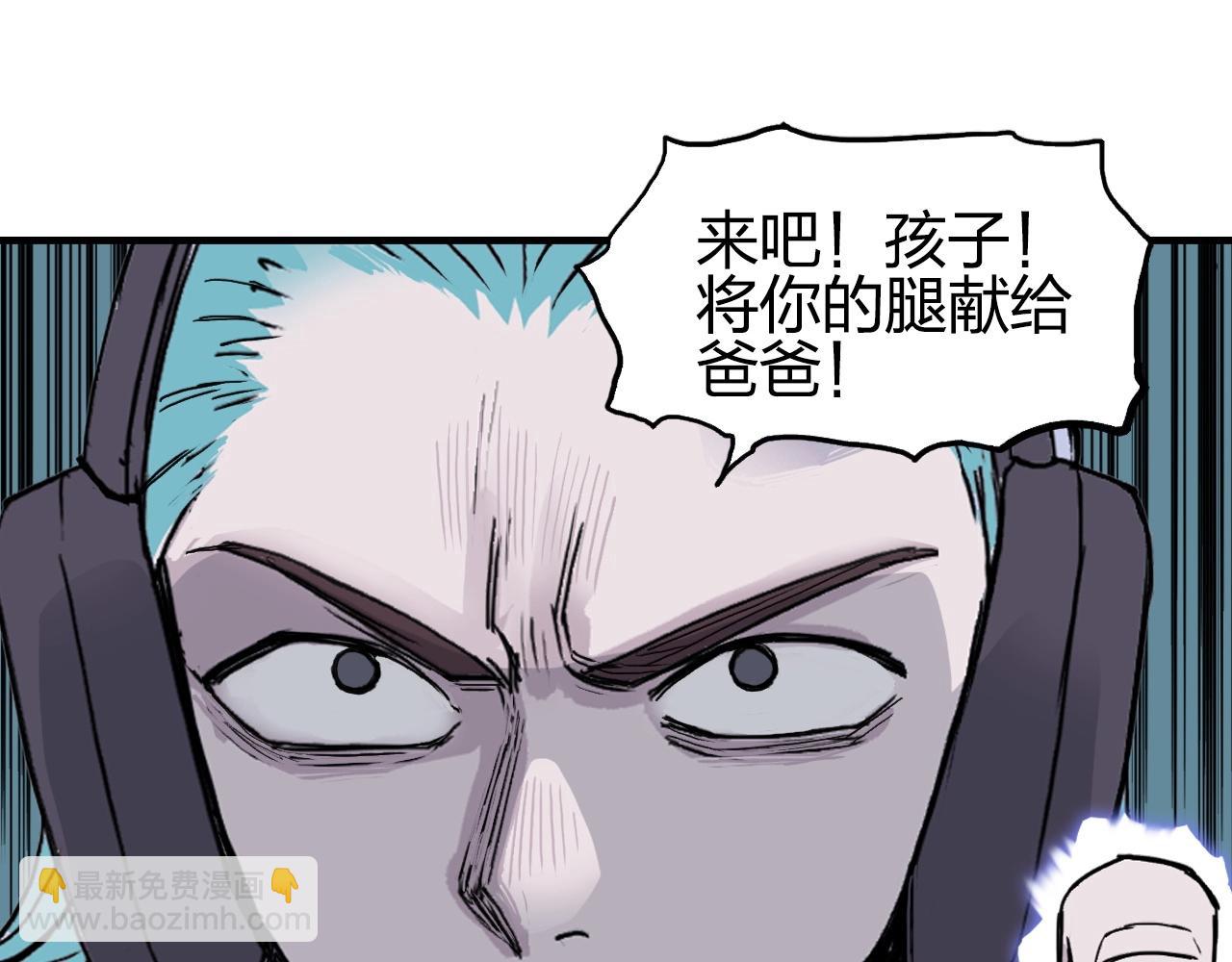 超能立方 - 第261話 小地方藏着大秘密(3/4) - 4