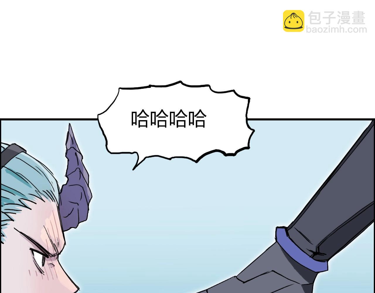 超能立方 - 第261話 小地方藏着大秘密(4/4) - 4