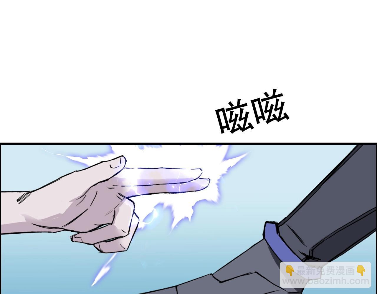 超能立方 - 第261話 小地方藏着大秘密(4/4) - 6