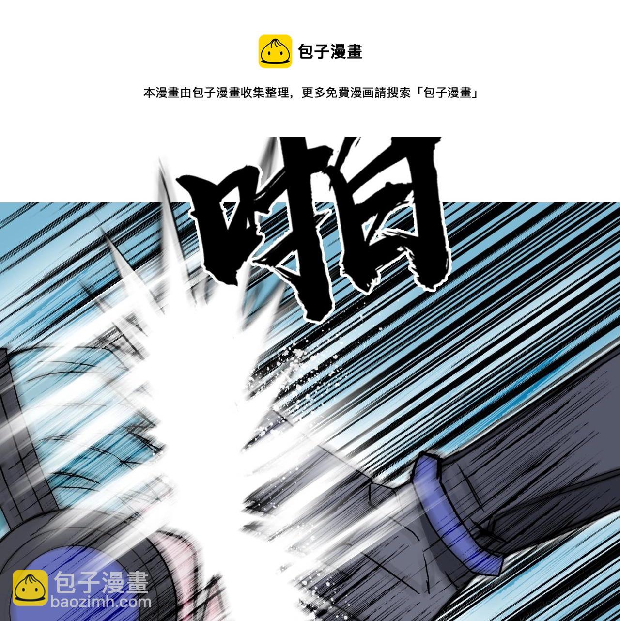 超能立方 - 第261話 小地方藏着大秘密(4/4) - 3