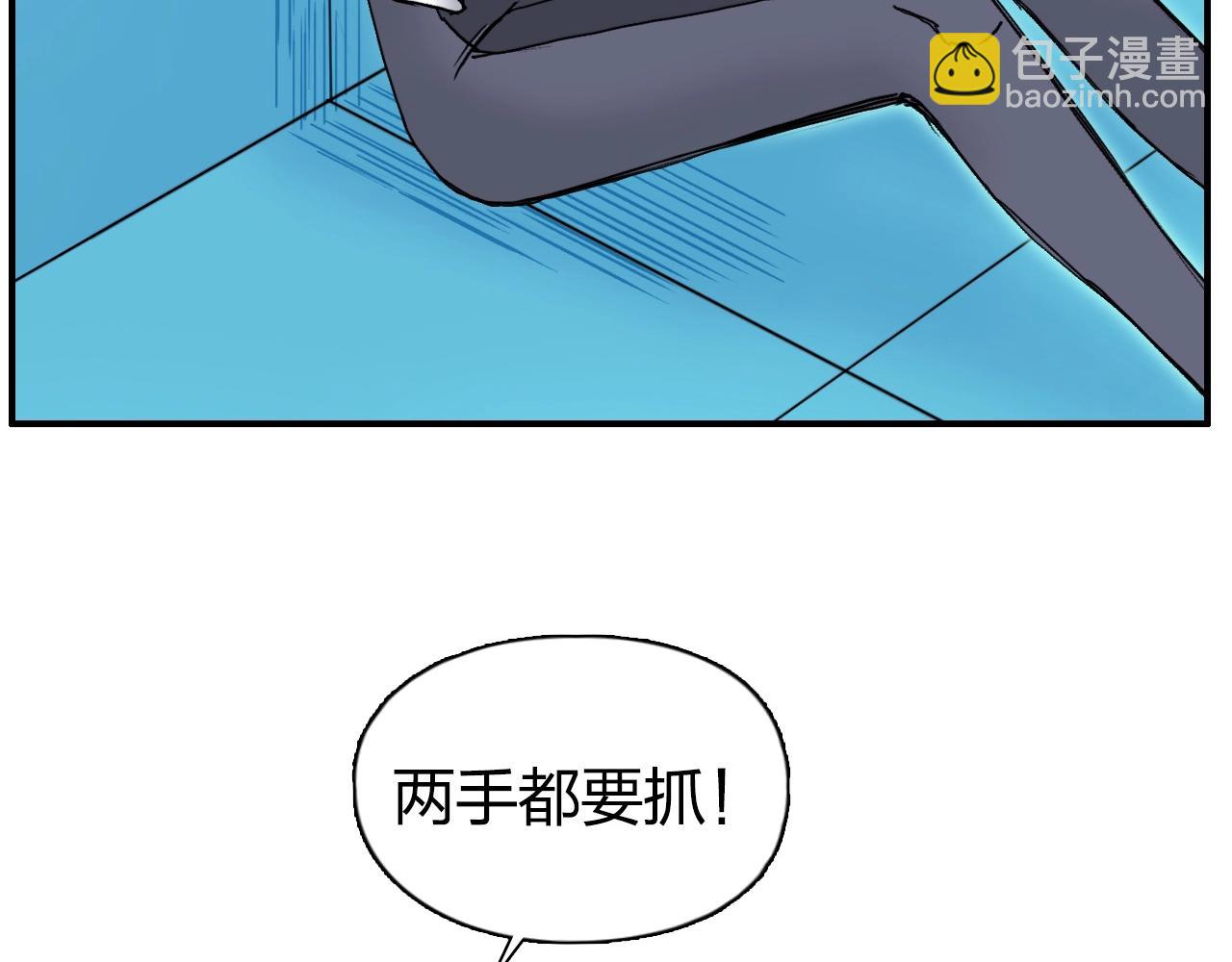 超能立方 - 第261話 小地方藏着大秘密(4/4) - 2