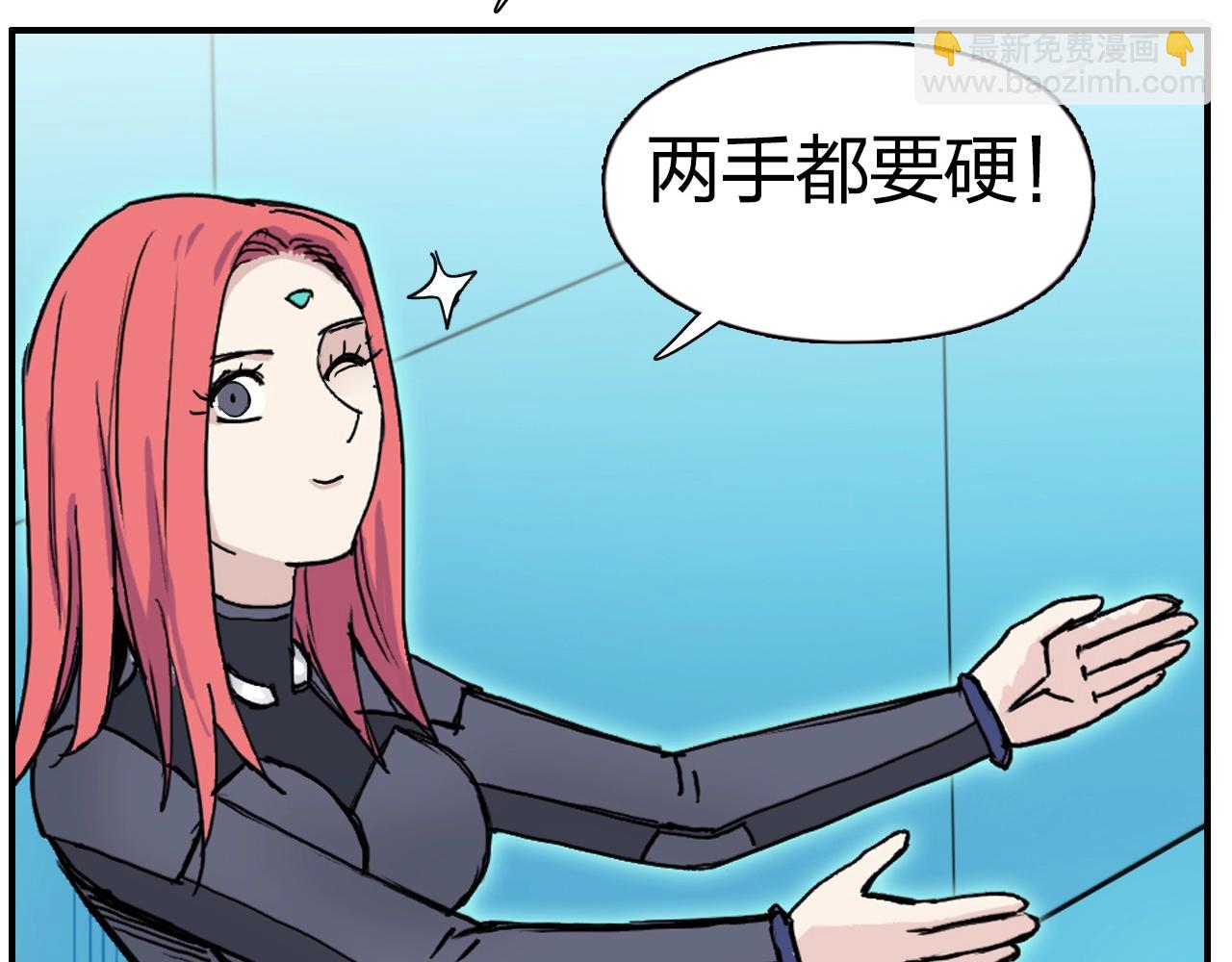 超能立方 - 第261話 小地方藏着大秘密(4/4) - 3