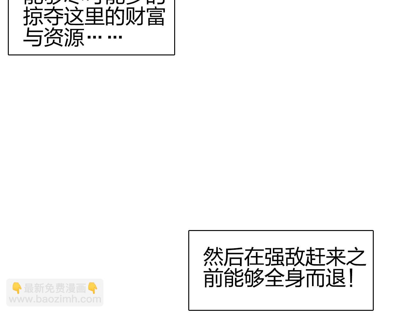 超能立方 - 第261話 小地方藏着大秘密(1/4) - 6