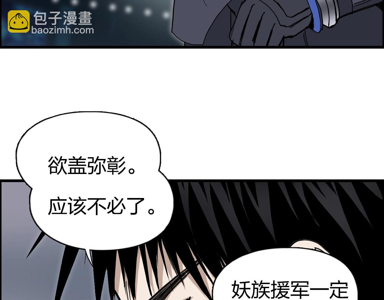 超能立方 - 第261話 小地方藏着大秘密(1/4) - 6