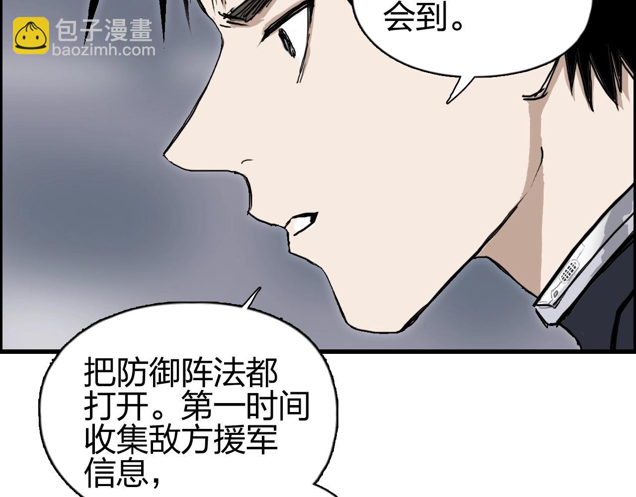 超能立方 - 第261話 小地方藏着大秘密(1/4) - 7