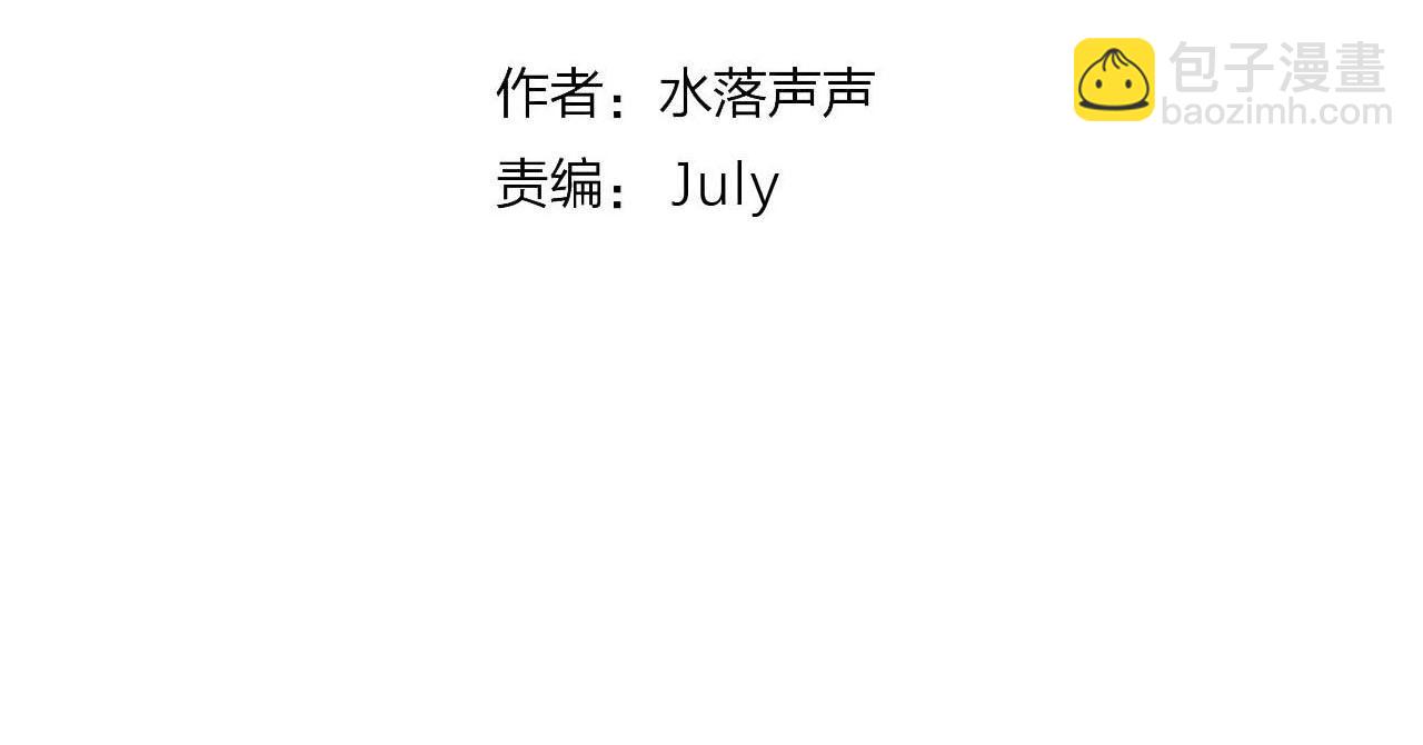 超能立方 - 第261話 小地方藏着大秘密(1/4) - 4