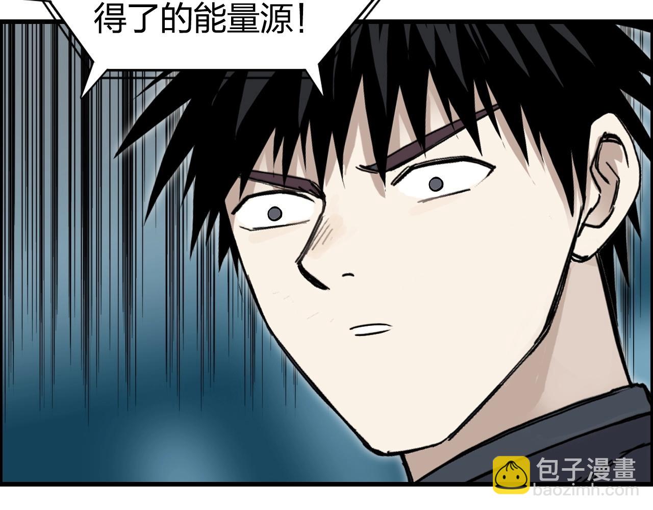 超能立方 - 第261話 小地方藏着大秘密(1/4) - 1